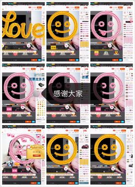 😊再见啦主播照片