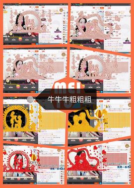 😊再见啦主播照片