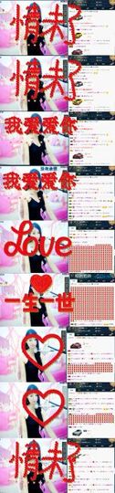 米雪💗️『、、、』主播照片