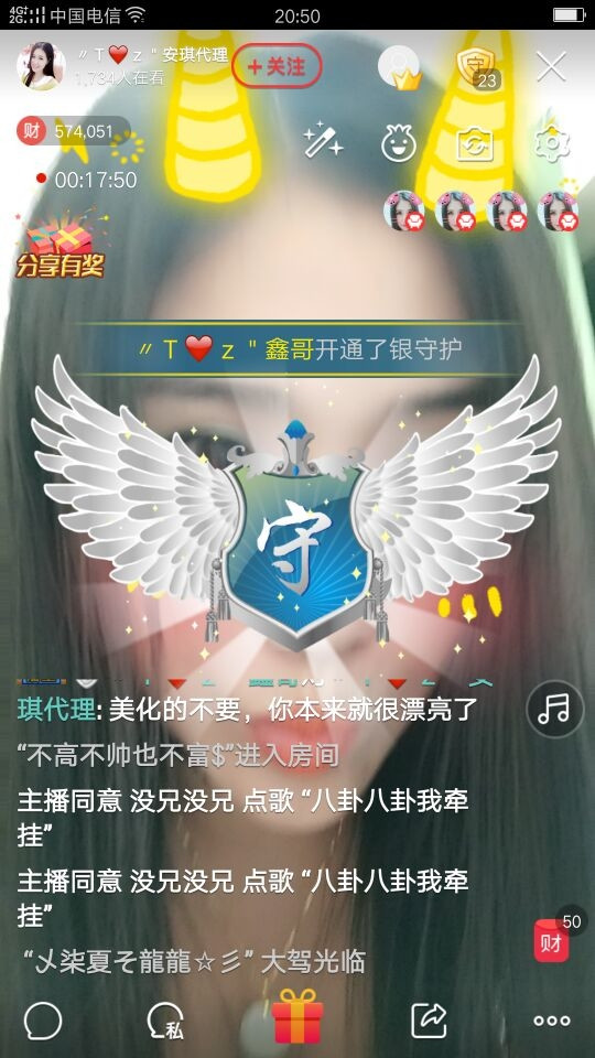 安琪同学的图片