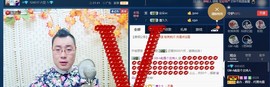 GM-A彪是个主持人主播照片