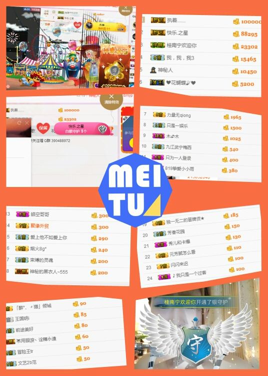 ℳ顔小汐♥主播照片