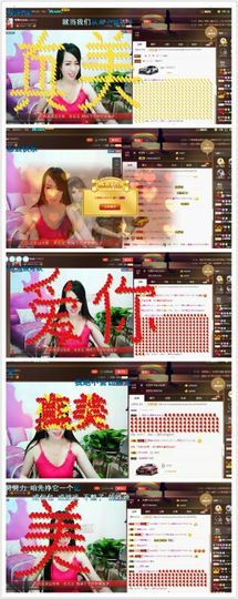 z米朵主播照片