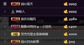 杭漂东北电台主播润主播照片