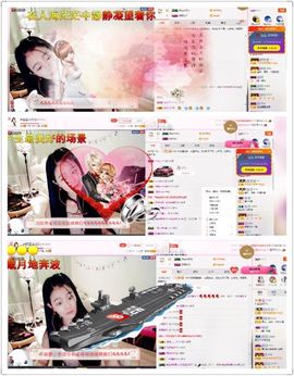 🖤BLACK8La主播照片