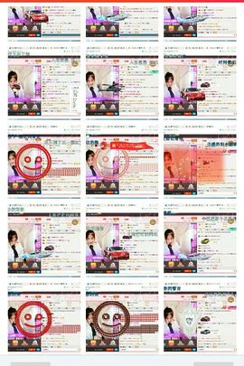 试玩游戏👻主播照片