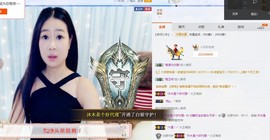 橙子江湖再见啦！主播照片