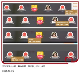 DJ21225主播照片