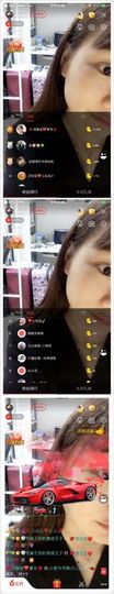 小爱，离开主播照片