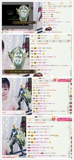 ✿洛神✿主播照片