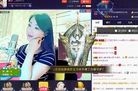 红冠了！主播照片