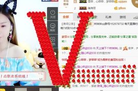 林妹妹不定时直播主播照片
