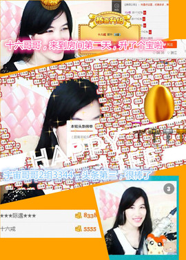 @翎云主播照片