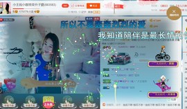 混血甄嬛小主主播照片