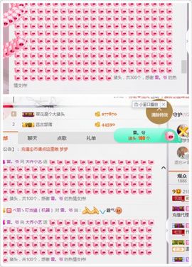小艺停播主播照片