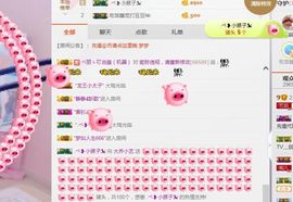 小艺停播主播照片