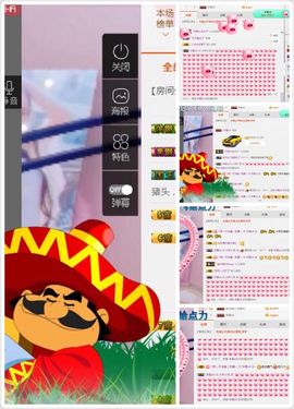 小艺停播主播照片