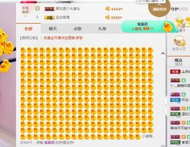 小艺停播主播照片
