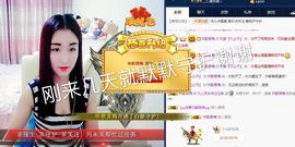 ❤️九儿❤️主播照片
