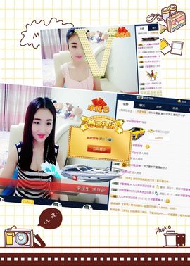 ❤️九儿❤️主播照片