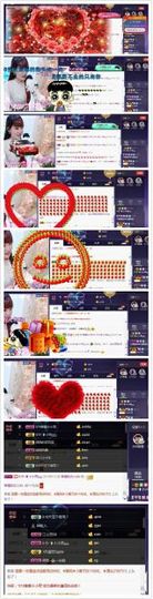 ☞819☜毛毛雨主播照片