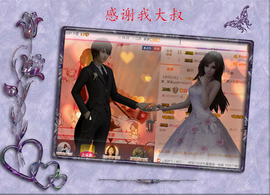 开心❤️❤️果主播照片