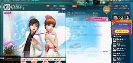 小娘子手机直播主播照片