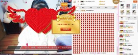 C_@欢喜*牡丹主播照片