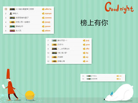 C_@欢喜*牡丹主播照片