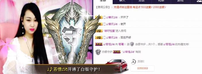 小嘴唱歌主播照片