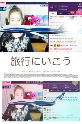 缘分主播主播照片