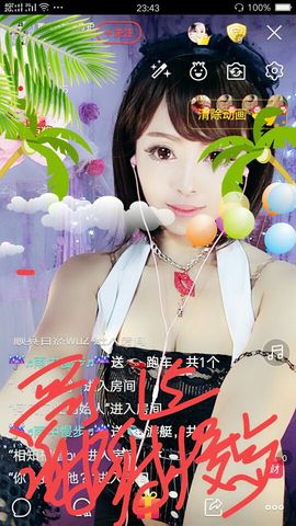 幺妹か♥懂你主播照片