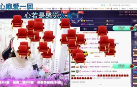 🍓❤欣儿主播照片