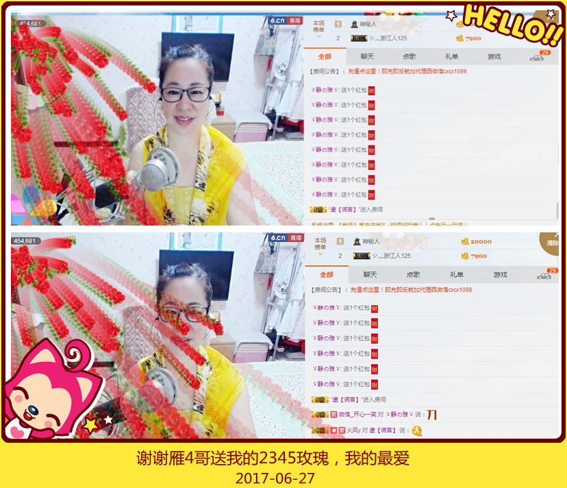 魅力女人唱民歌的图片