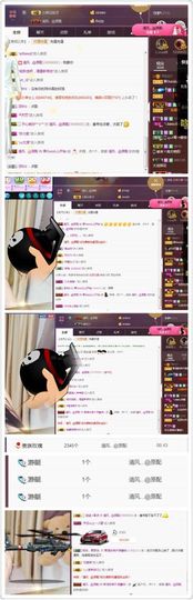 小果❤️求过任务主播照片
