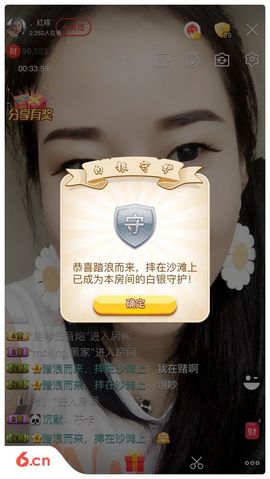 不知道呀……主播照片
