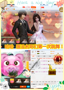 乖“我们的回忆，😘主播照片