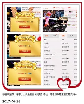 DJ21225主播照片