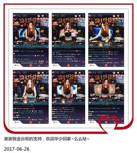 DJ21225主播照片