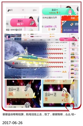 DJ21225主播照片