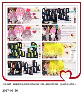 DJ21225主播照片