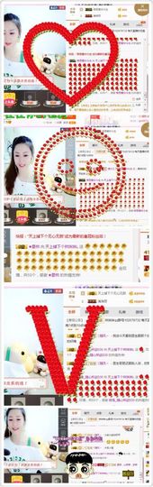 林妹妹不定时直播主播照片