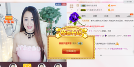 曼娜丽莎主播照片