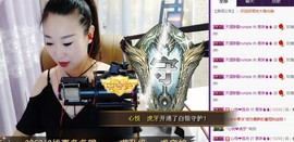 主播休假中主播照片