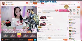 昵称被和谐5033主播照片