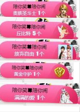 晓晓♚小暖主播照片
