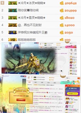晓晓♚小暖主播照片