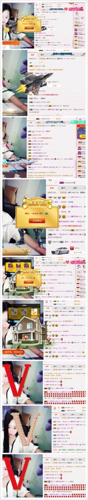 戈小瞳（）的主播照片