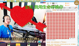 老哥俩升冠困难户主播照片