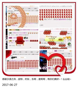 DJ21225主播照片